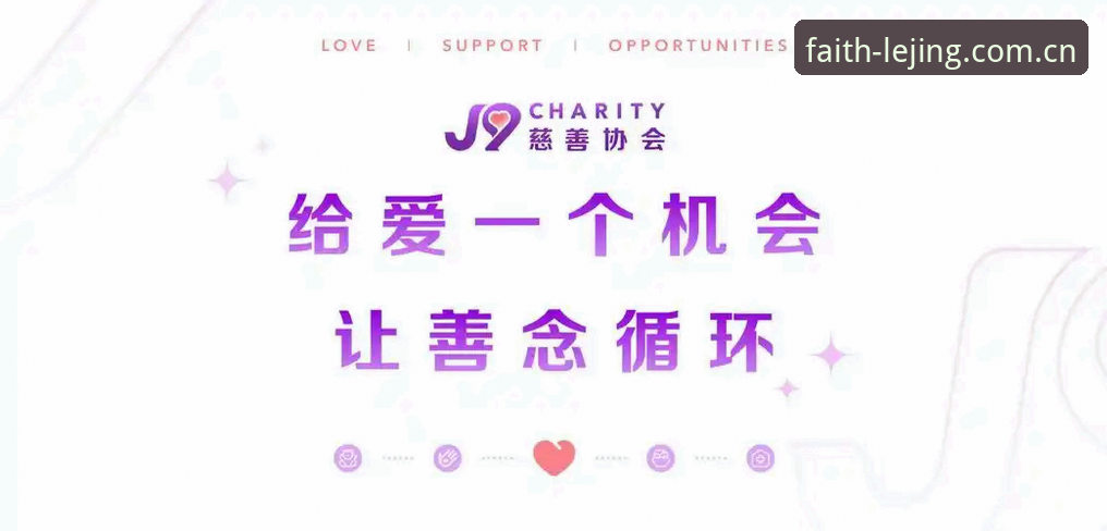 揭秘乐竞体育版本更新：新手在乐竞体育官网找到最佳体验的背后真相