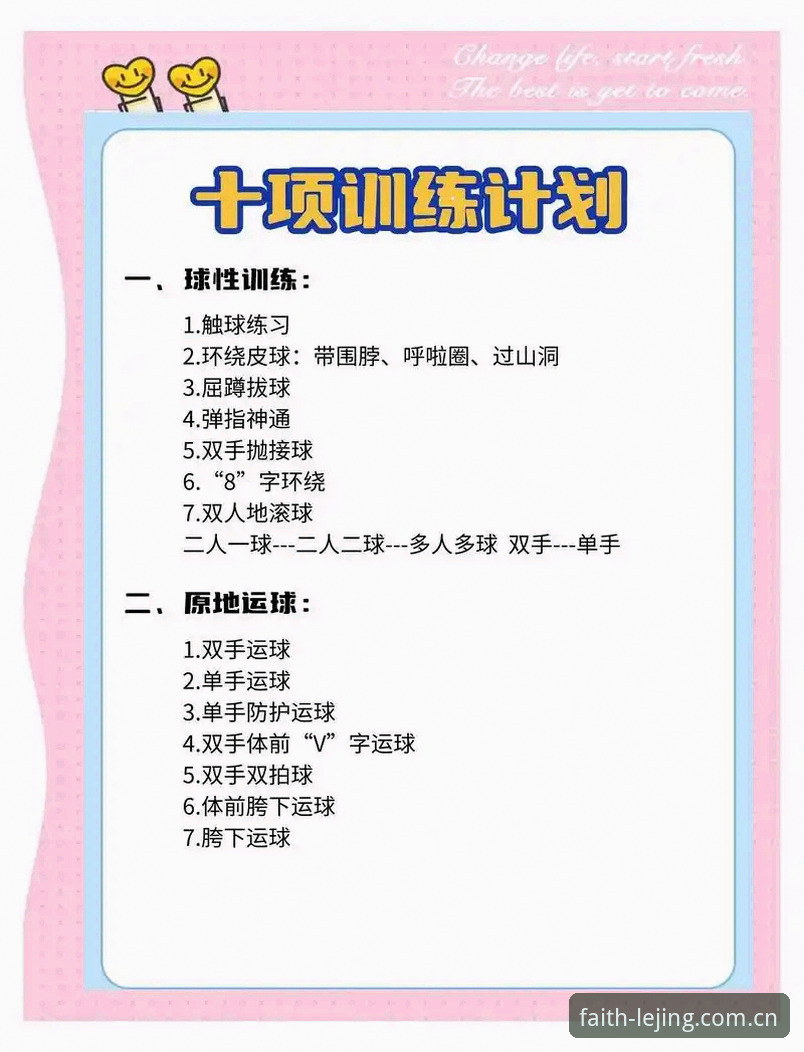 乐竞体育功能 乐竞体育功能全面解析:从新手到高手的完整使用指南