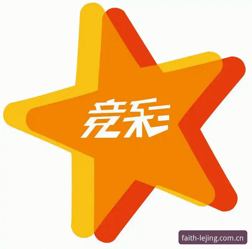 乐竞体育iOS版 乐竞体育iOS版从安装到精通:老玩家的完整使用指南