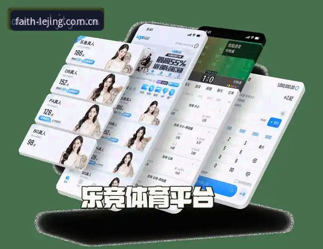 乐竞体育登录最新版 乐竞体育官网 vs 乐竞体育最新版本:哪个更适合你的竞技需求?